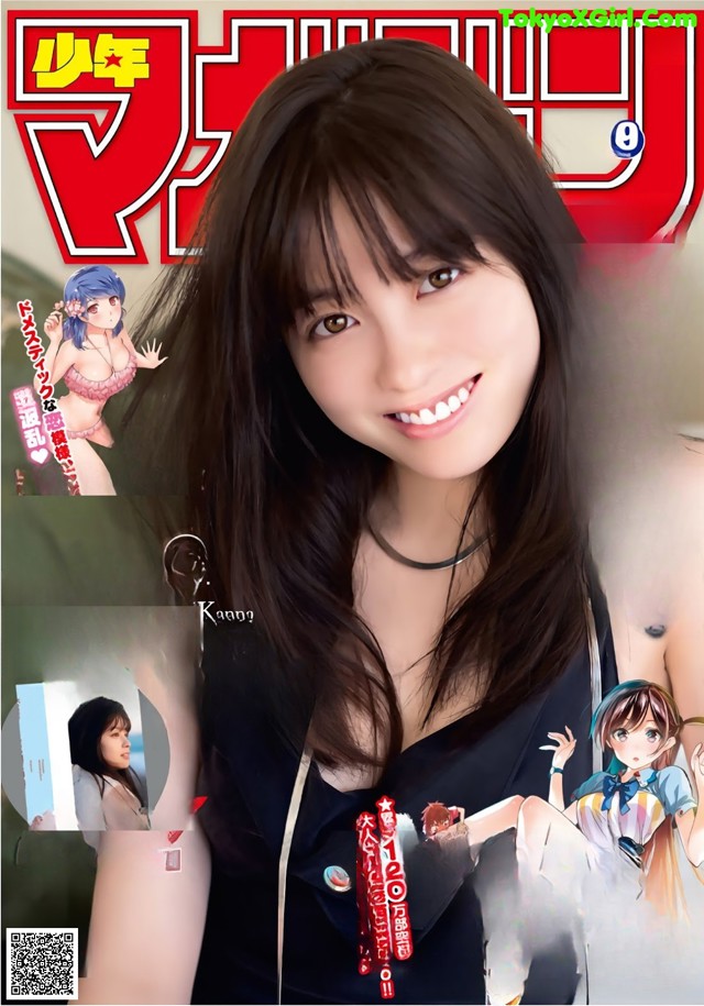 A magazine with a picture of a woman on the cover.